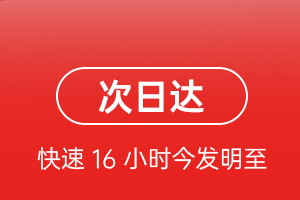 嫩江墨尔根机场货运航空货运 航空货运