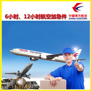 嫩江墨尔根机场货运公司谈空运的四大作用是什么